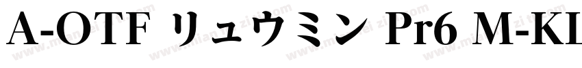 A-OTF リュウミン Pr6 M-KL字体转换